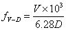 正弦掃頻和隨機(jī)振動(dòng)試驗(yàn)常用公式 